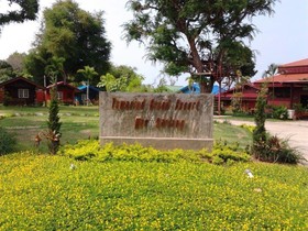 Tamarind Grand Resort Mae Sariang