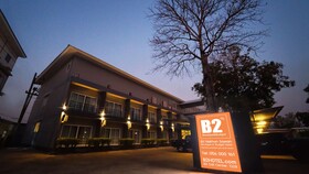 B2 Nakhon Sawan Boutique & Budget Hotel