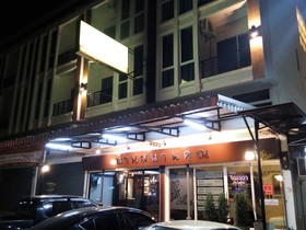 Baan Sanarnkhun