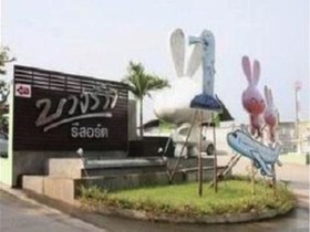 Bangrak Resort