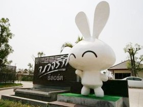 Bangrak Resort