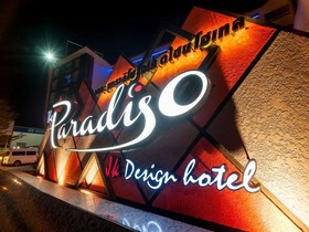 The Paradiso JK Design Hotel
