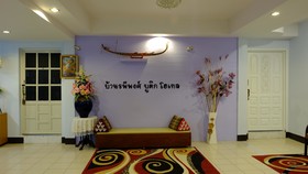 Baanrapeepong Boutique Hotel