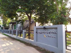 Home Nam Nan Resort