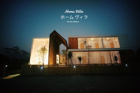 Homu Villa