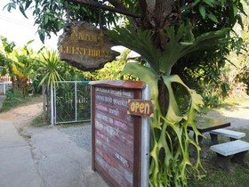 Nan Guest House