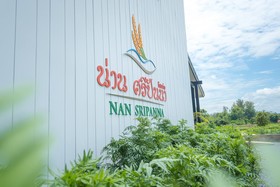 Nan Sripanna Resort