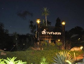 Baan Chomdoi Resort