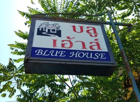 Blue House Pai