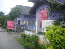 Kanravee Guesthouse