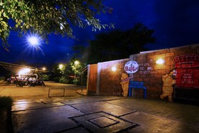 Kirina Retro House