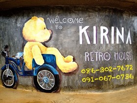 Kirina Retro House