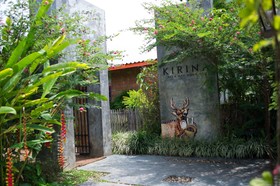 Kirina Retro House