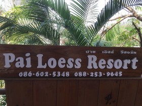 Pai Loess Resort