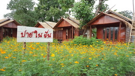 Pai Nai Fun Resort