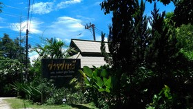 Pai Panalee The Nature Boutique Hotel