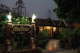Taklomchomdoi Resort