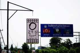 ZEN Home Resort and Garden Phayao
