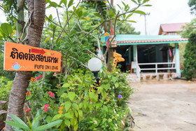 Fufu In Love Cottages & Campground