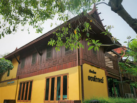 Jongrak Thai Guesthouse