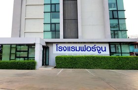 Fortune D Hotel Phitsanulok