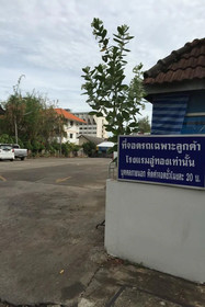 U-Thong Hotel