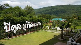 Be Cool Boutique at Phu Ruea
