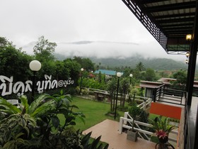 Be Cool Boutique at Phu Ruea