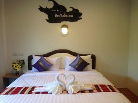 Hug Pua Hotel