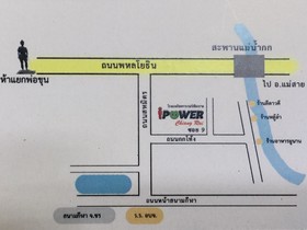 IPOWER Chiang Rai