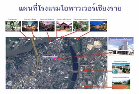 IPOWER Chiang Rai