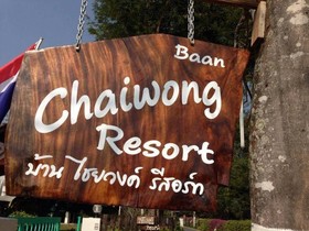 Baan Chaiwong Resort