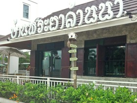 Ban Phraya Lanna