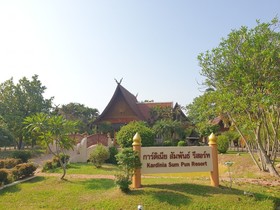 Kardinia Sum Pun Resort