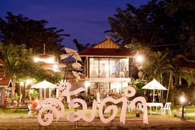 Baan Puang Petch