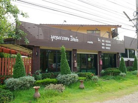 Boon Bunleng Resort