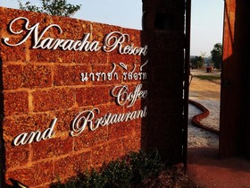 Naracha Resort