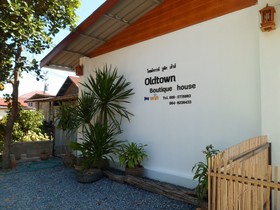Oldtown Boutique House
