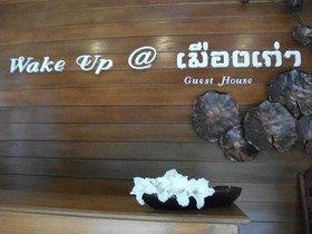 Wake Up at Muang Kao Boutique Hotel