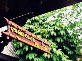 Umphangburi Resort