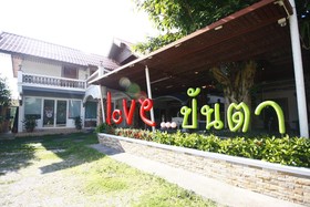 Panta Resort