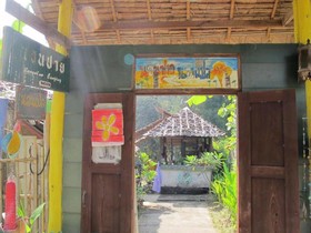 Norn Pai Norn Play Guesthouse