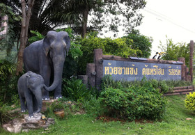 Huai Kha Khaeng Country Home Resort