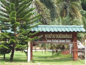 Hup Pa Tad Homestay
