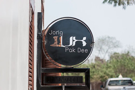 Jong Lux Pak Dee