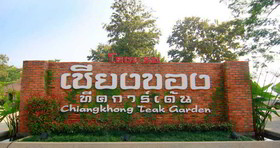 Chiangkhong Teak Garden Riverfront Hotel