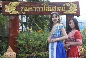 Phoomtada Homestay