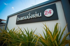 Nunglen Hotel