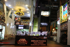 Punyapha Place