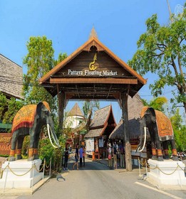Punyapha Place